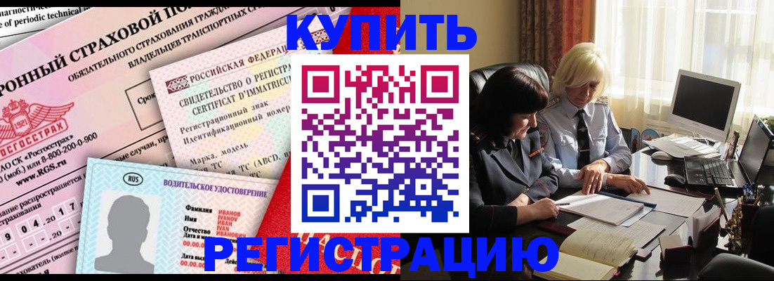 временная регистрация госуслуги в Липецке
