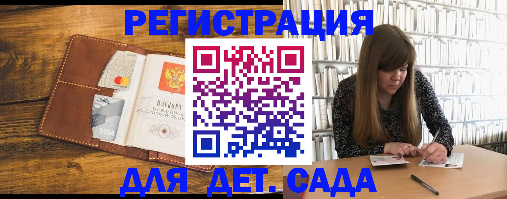 временная регистрация гарантия в Липецке